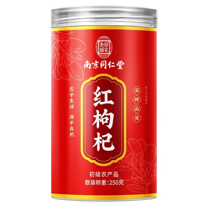 250g genuine red goji berries from Ningxia specially designed for making tea without sulfur