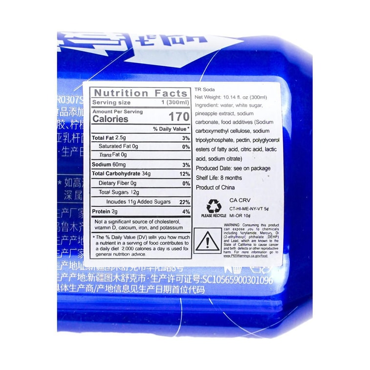 Carbonated Probiotic Milk Drink - Fizzy & Delicious, 10.14 fl oz 7