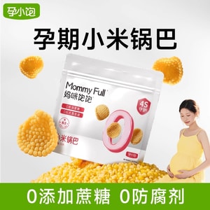 【中国直邮】 孕小饱 小米锅巴 适合孕妇零食小吃的营养怀孕期解馋70g/袋 原味