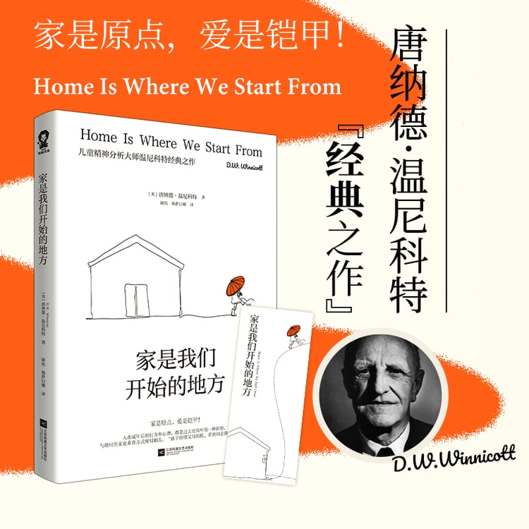 中国からのダイレクトメール】I READING 読書が好き 家から始まる - Yami