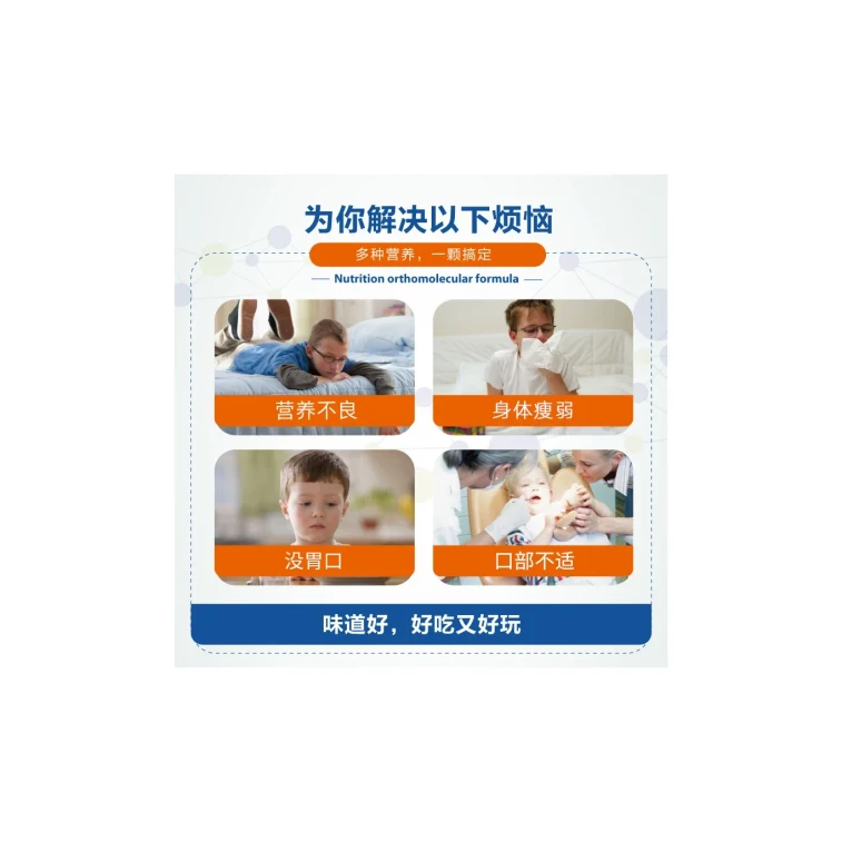 Junior C Plus Direct Granules 30 Sachets/Box – 27 Essential Vitamins & Minerals for Children 3