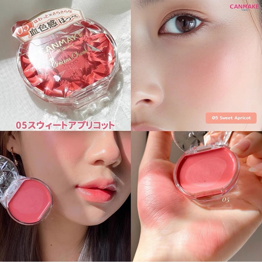 [Livraison directe du Japon] Japon CANMAKE Rouge à joues mono couleur naturel longue durée hydratant double usage lèvres et joues Kankanmei Rouge fantaisie 05 Orange miel 1 pièce