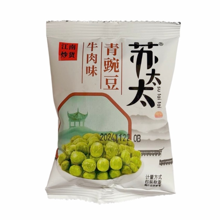 ミセス・スー グリーンピース ビーフ味 300g (±15g) - Yami