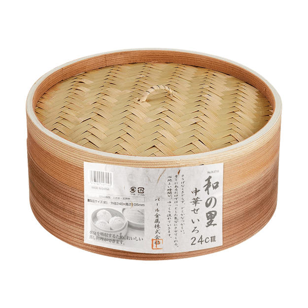 Japan Chinese Bamboo Basket Steamer 24cm