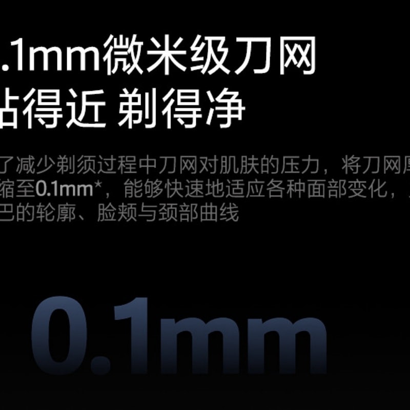 【中国直邮】 飞科 便携剃须刀男士电动刮胡刀胡须刀水洗礼物送男友 星空蓝 一个装
