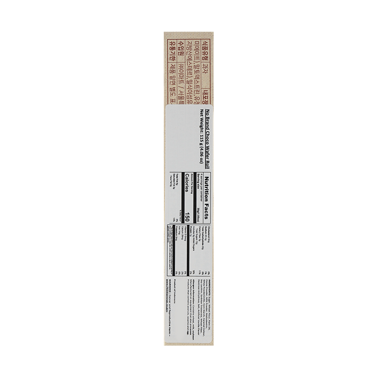 Choco Wafer Rolls, 4.06 oz 3
