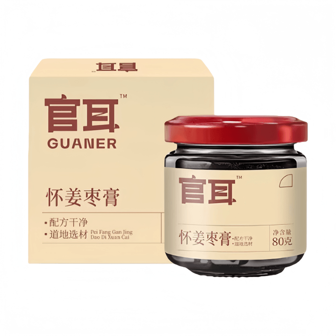 Guan'er Huai Ginger and Jujube Paste, traditionally brewed, nutritious handmade instant drink, ready-to-eat, 80g*1 jar