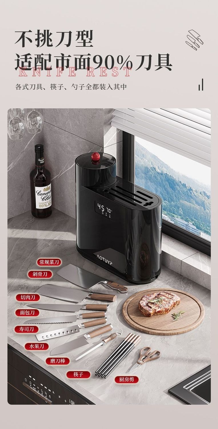 【中国直邮】  小米有品 厨房刀筷消毒烘干器 小型多功能刀具砧板收纳架 家用筷笼 一台 白色