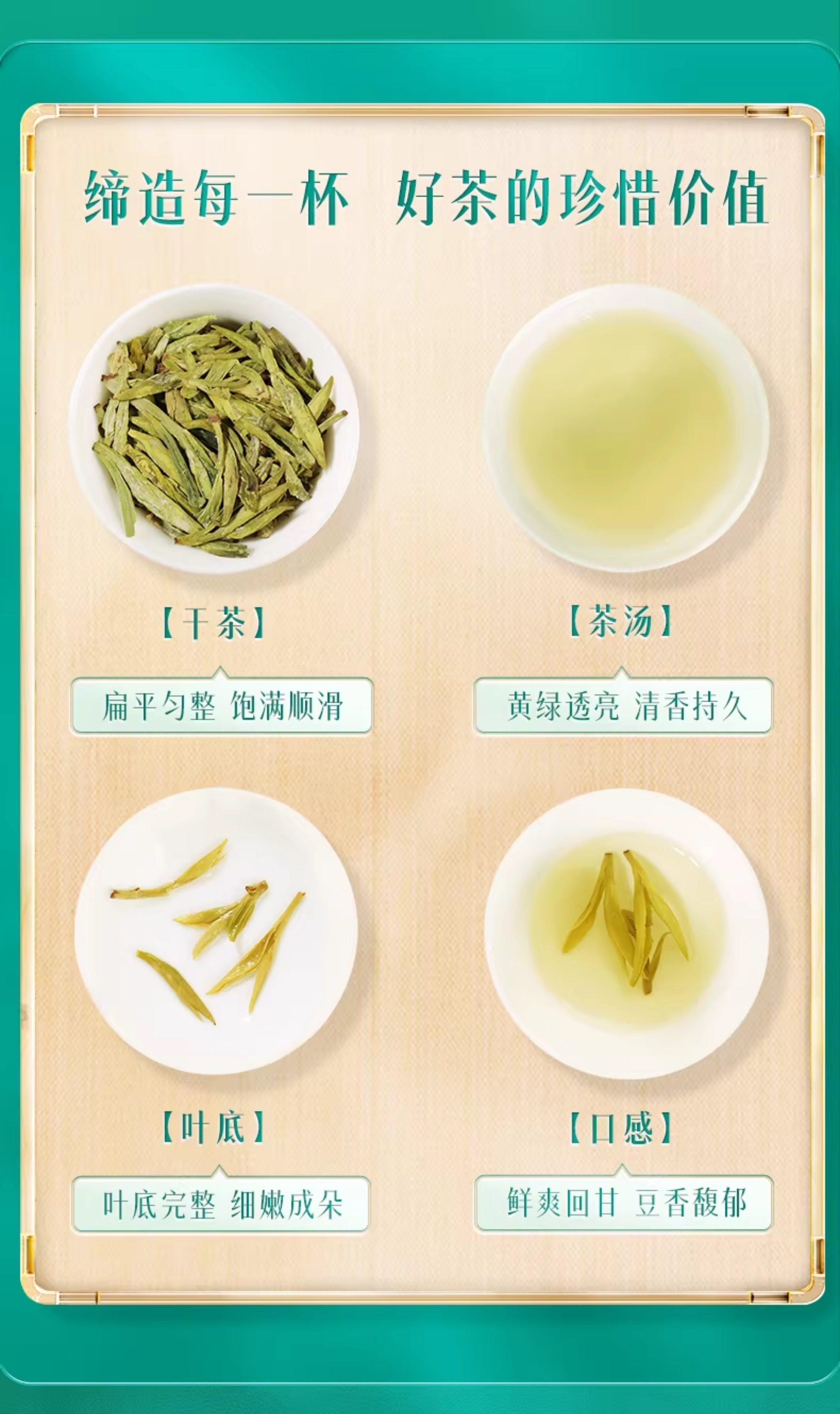 【中国直邮】 西湖牌 2026新茶上市明前特级精选老茶树龙井茶叶春绿茶 250g