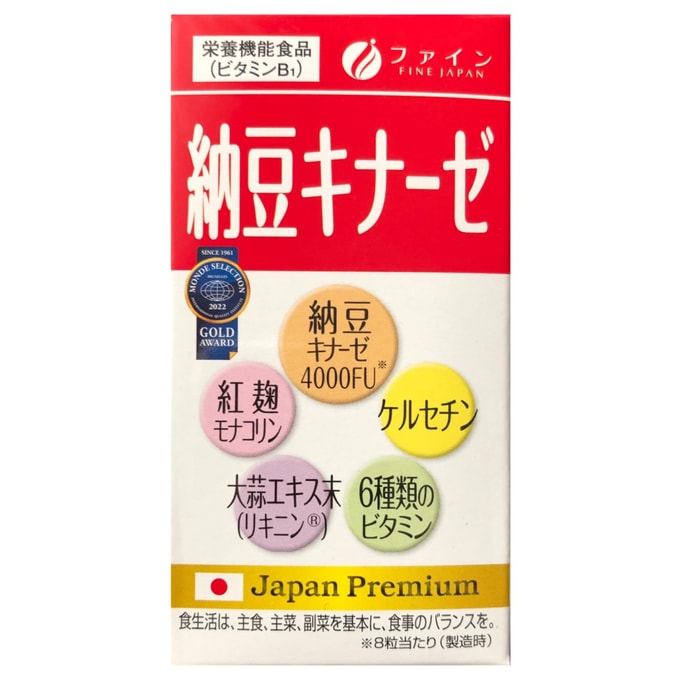 FINE JAPAN 붉은 효모 나토키나제 4000FU 혈관을 부드럽게 하고 혈전증을 용해시키며 3황을 조절, 240캡슐