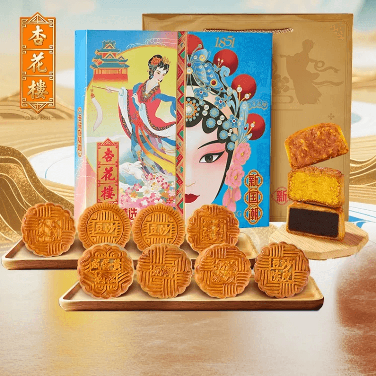 中国直送】杏花楼 広東風月餅ギフトボックス 640g 8個入り7種 中秋節