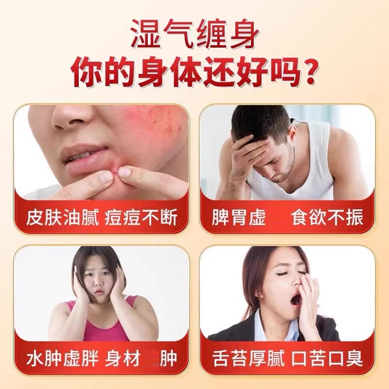  北京同仁堂 陳皮山楂茯苓茶「健脾開胃 消食化積 祛濕利水 寧心安神」熬夜茶養生茶湯 160克 40包 喝出好氣色 辦公室裡的美容院 5