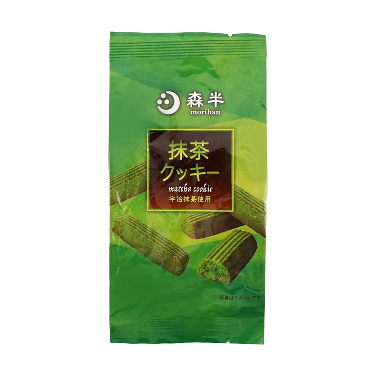 Japanese Matcha Cookies 1.76 oz 7