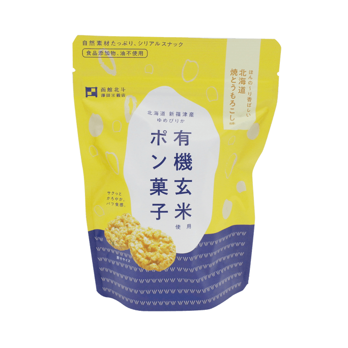 Sawada Rice Grain Store Organic brown rice ponzu - roasted corn 30g