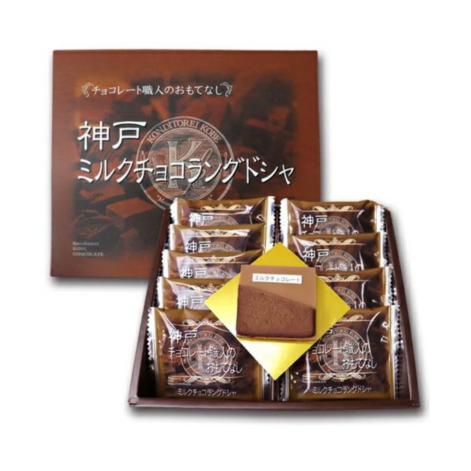 【日本直邮】KOBE 神户 牛奶巧克力夹心饼干 10枚入
