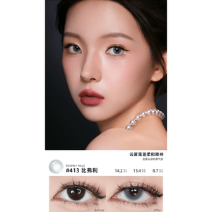 【中国直邮】Lemonade 柠檬岛 #413 比弗利 美瞳 彩色隐形眼镜 半年抛 2片装 -6.00(600)