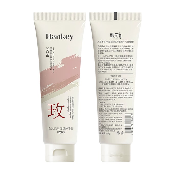 한지 내추럴 포레스트 스타일 핸드크림, 보습 및 안티크래킹 핸드크림, 가디니아, 샌달우드, 장미, 카멜리아 핸드크림, 80g - 장미꽃 1송이