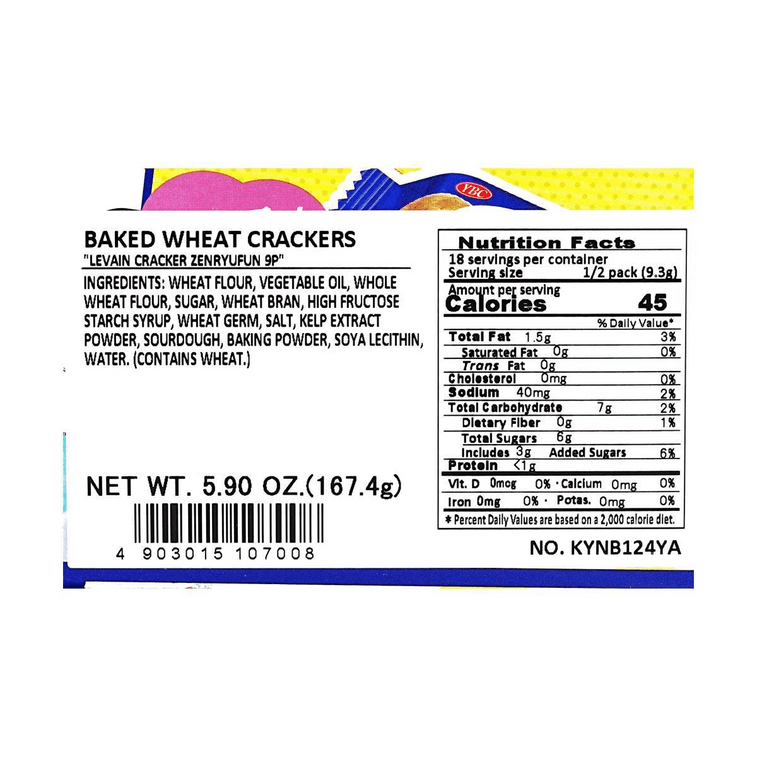 르뱅 크래커 통밀 비스킷 9개입, 170g [저염 및 저유] [고식이섬유 및 포만감] 5