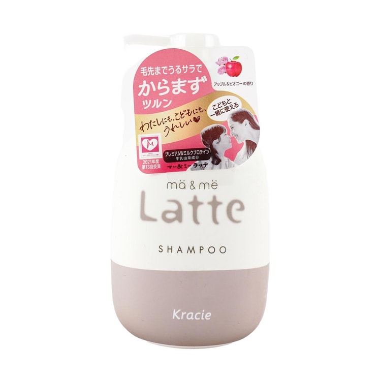 KRACIE MA&ME LATTE Shampoo Mild Moist Apple Peony Scent, 16.6 fl