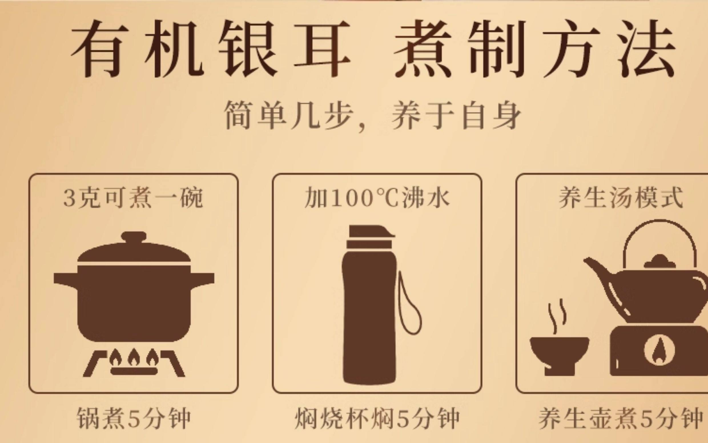 【中国直邮】 合为养 有机银耳 冲泡免洗免煮银耳羹 早餐营养滋补品 40g/罐