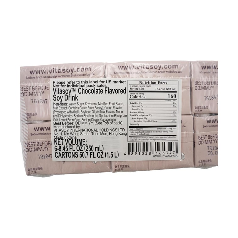 【실용적인 구성】초콜릿 두유, 6개입* 250ml 10