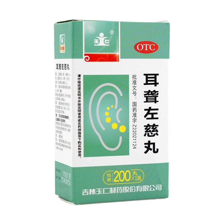 얼롱쭤치 알약 200개 3