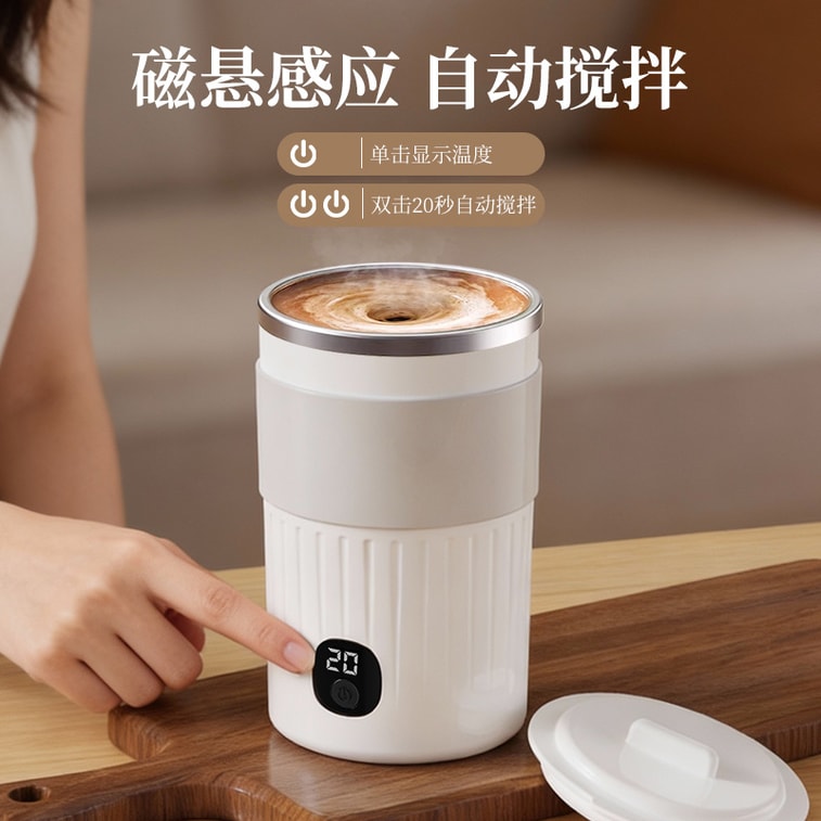 【中国直邮】 晶雅家 数显温自动搅拌咖啡杯 磁悬感应便携冲泡杯 粉色 一只装 5