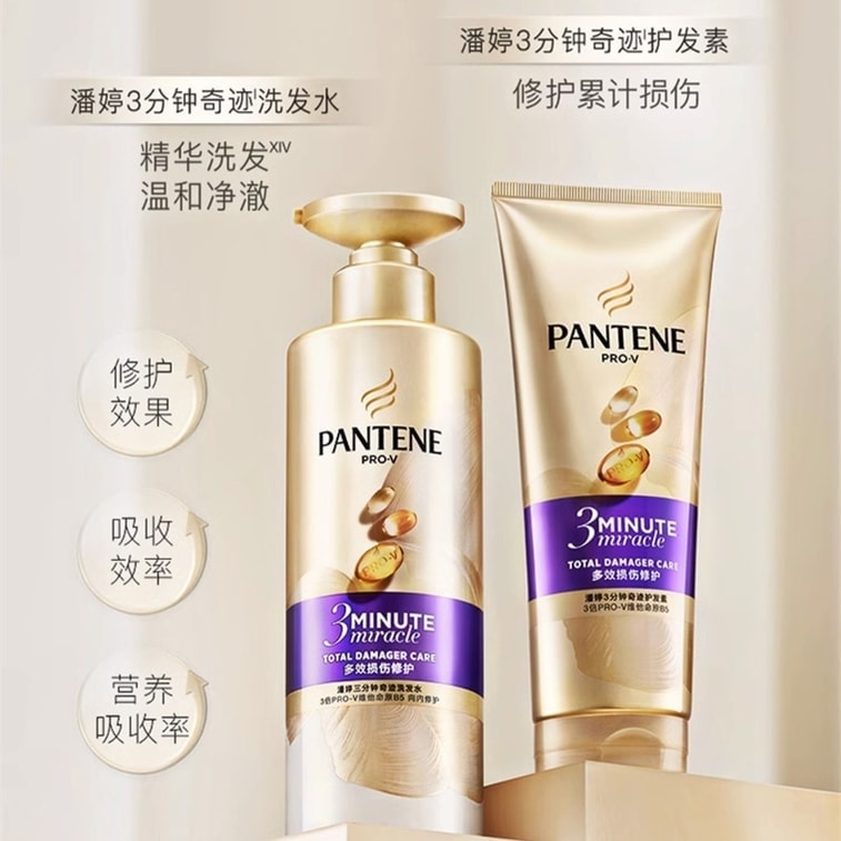 [중국 직배송] 팬틴 3분 미라클 컨디셔너 (미국) - 헤어 마스크 등급, 건조하고 손상된 곱슬머리를 수분 공급과 손상 복구로 부드럽고 윤기 있게 가꿔줍니다. 180ml/병 (보라색) 4