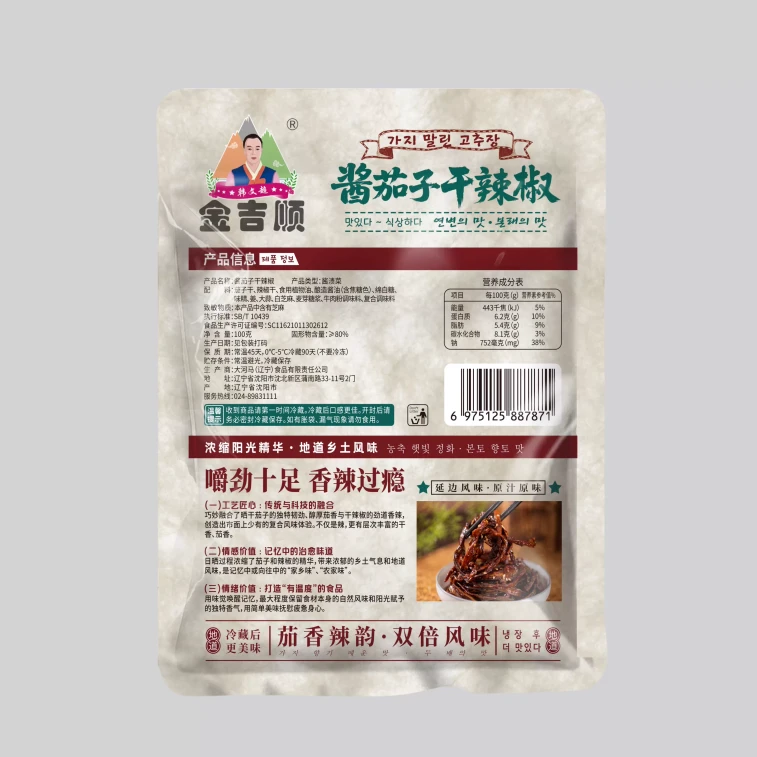 Sauced eggplant, dried chili, Yanbian Korean specialty flavor, traditional sauce, pickled vegetables, spicy lazy meal 100g*1 pack 8