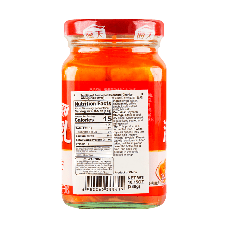 Tofu Fermenté Traditionnel Saveur Piment Blanc, 10,15 oz 3