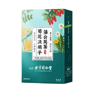 【中国直邮】 北京同仁堂 菊花决明子蒲公英茶 降火养颜养肝下火内分泌清解热毒养生茶160g/盒