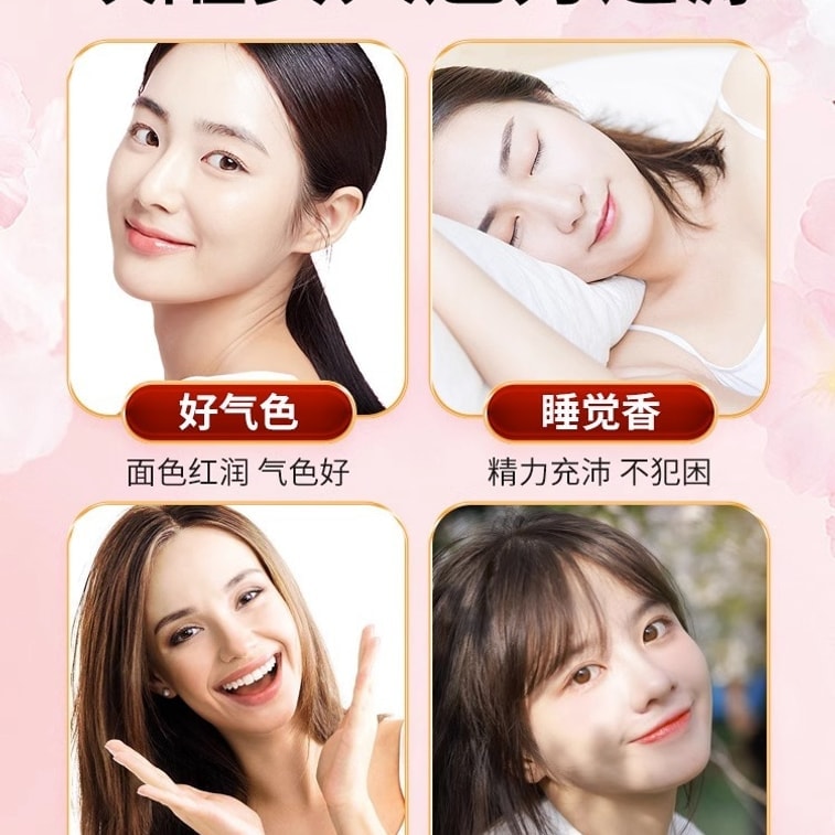 베이징 통런탕 옥릉연고: 혈액과 기를 보충하고 비장과 위장을 튼튼하게 하며 마음을 안정시키고 신경을 진정시키는 영양 공급 및 건강 유지 제품입니다. 300g/병 3