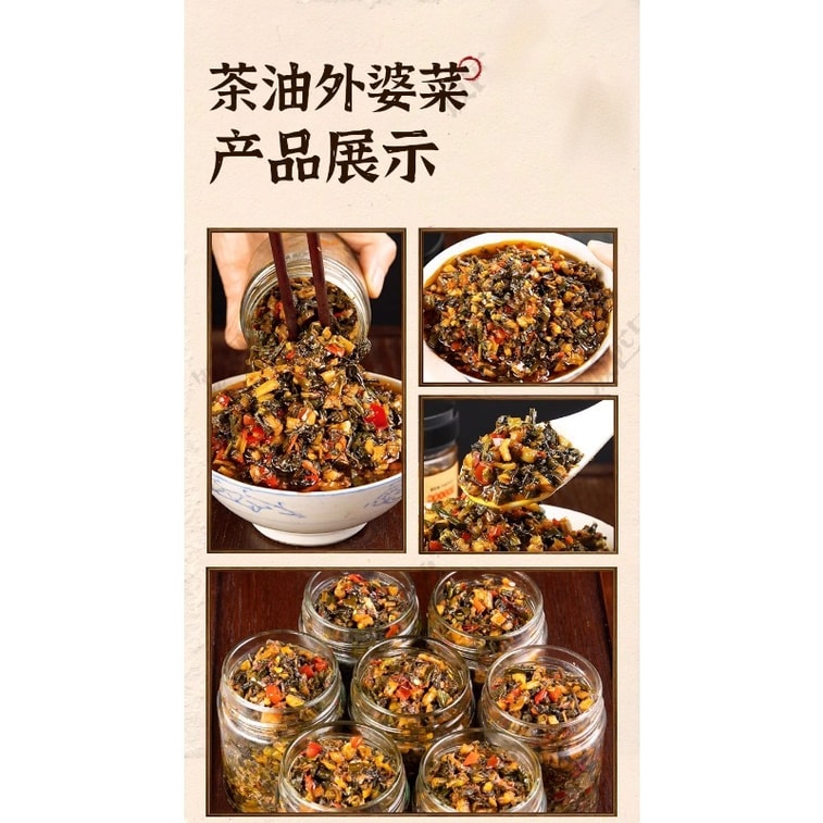 Tea oil; Grandmother's dish; Side dish for rice; Spicy pickles; Zha Cai 240g/bottle 11