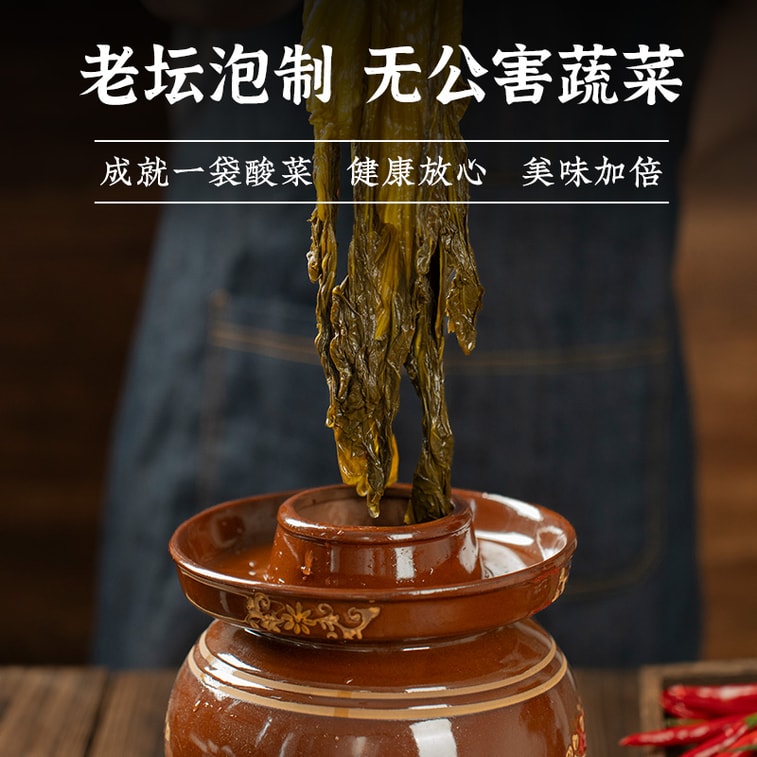 川娃子 【独立小袋包装 开袋即食】脆爽酸菜 老坛酸菜脆爽酸菜开味小菜下饭菜四川老坛酸菜酸辣好味  调味料 15g*20袋【四川老坛深度发酵 出门必备】 4