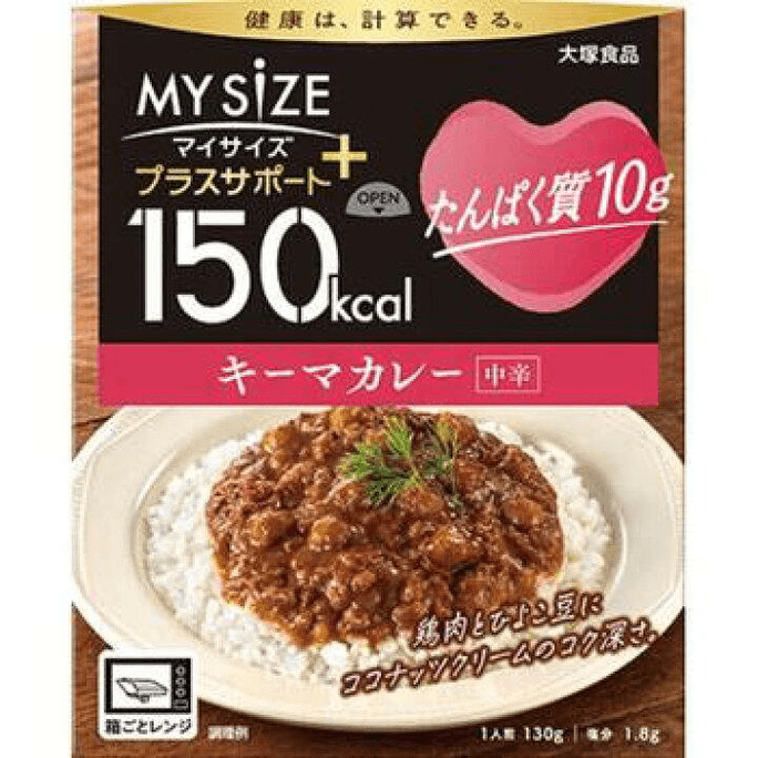 【日本直邮】 日本 大塚食品 中辛咖喱肉末料理包 130克 蛋白质低盐低卡