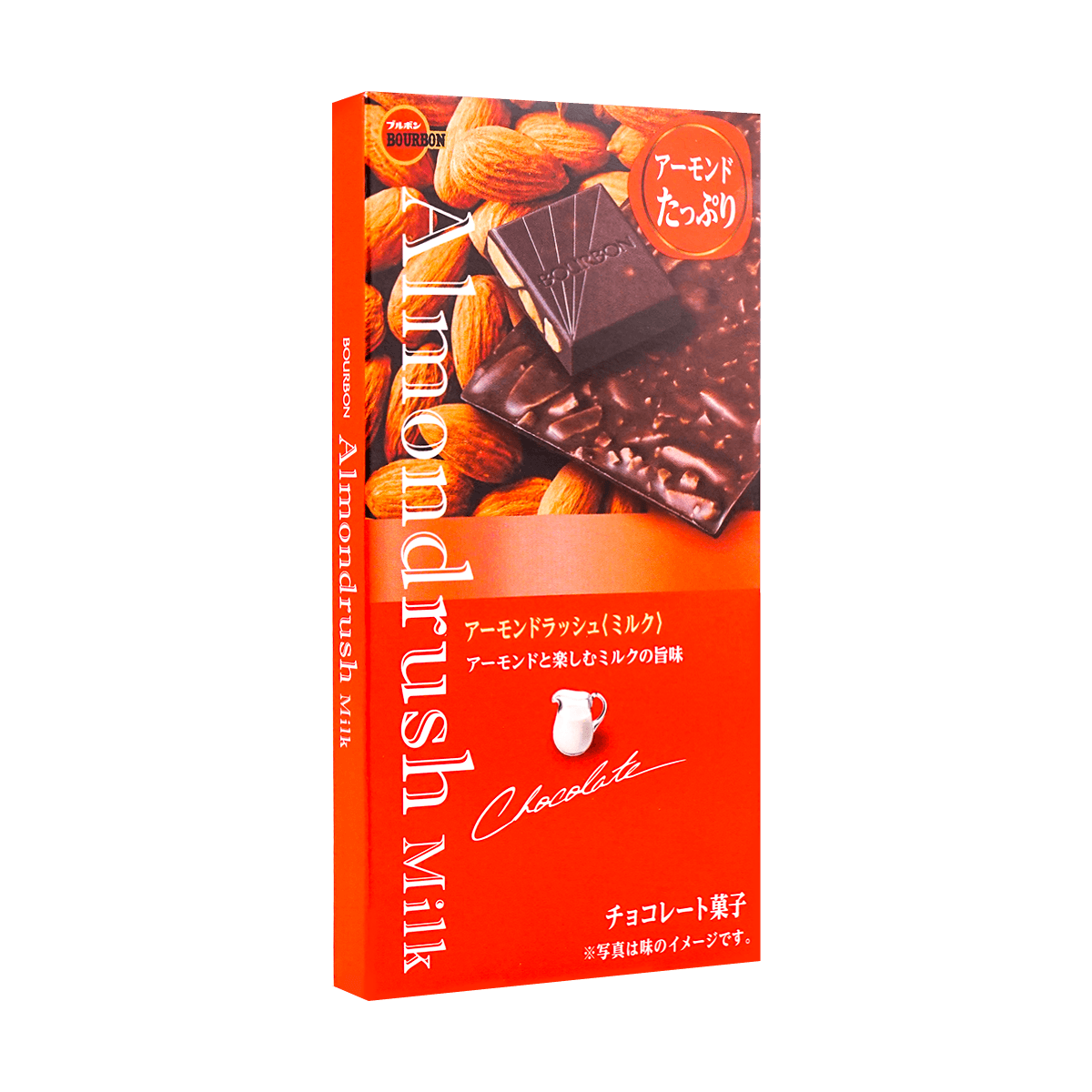 Bourbon Almond Rush Covered With Milk Chocolate 2 11oz Yamibuy Com Bourbon Almond Rush Covered With Milk Chocolate 2 11oz Yamibuy Com