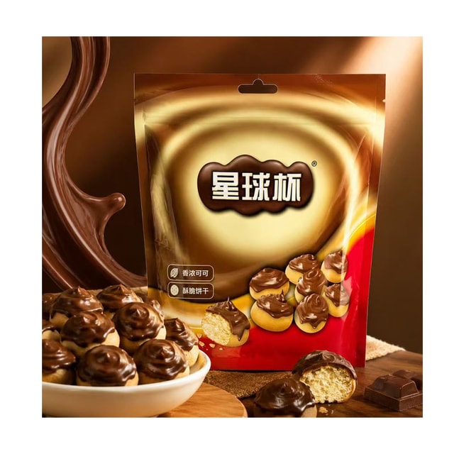 Planet Cup [Childhood Nostalgic Snacks] [Tiantianle Chocolate