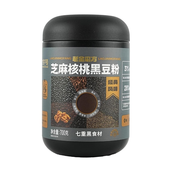 Sesame Walnut Black Bean Powder, 24.69oz. #Original