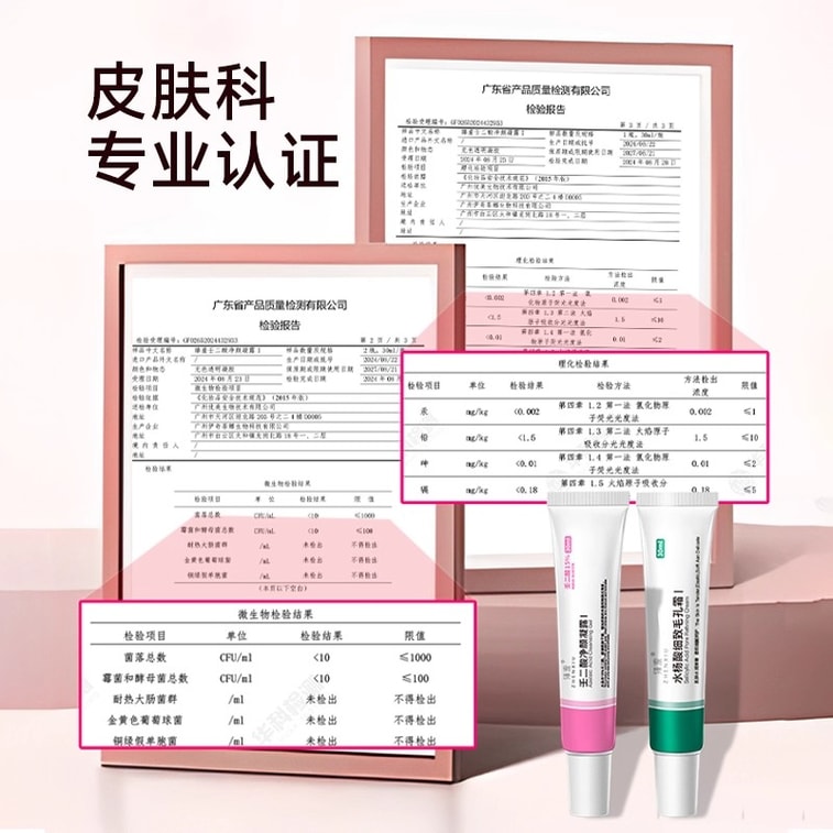 젠슈(피부과 전문의 추천) 15% 아젤라산 + 살리실산 콤보팩 30ml*2는 블랙헤드와 화이트헤드를 제거하고, 여드름 흉터와 움푹 패인 자국을 개선하며, 여드름성 피부를 재생 및 보습하고, 피지 분비를 부드럽게 조절하며, 자극이 없습니다. 3