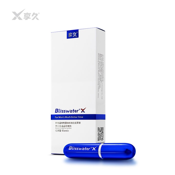 【中国直送】Xiangjiu公式ストア Blisswater 男性用遅延スプレー ジェネレーション1 6ml 純粋植物エキス配合 男性用 長時間持続 射精しない インド神オイル配合 男性向け製品 刺激が少ない処方 遅延スプレー 長時間持続 射精を遅らせる 刺激が少ない処方