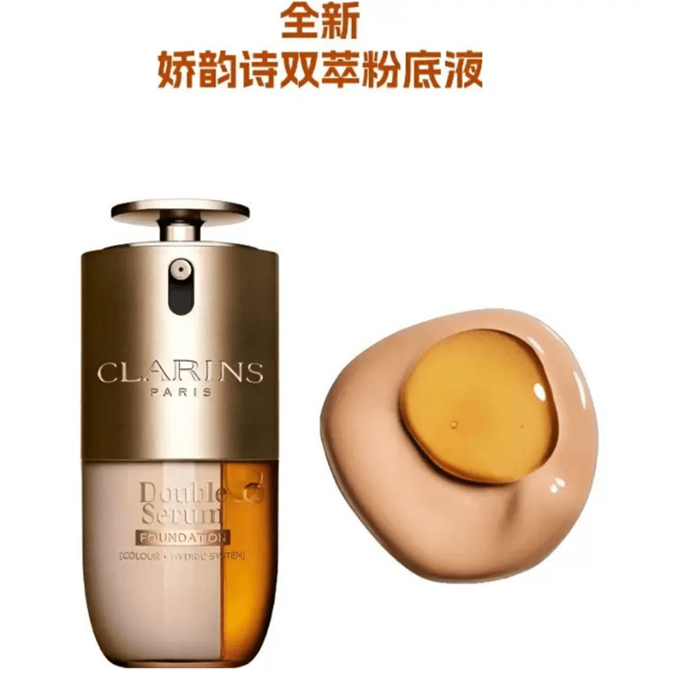 香港直送】クラランス CLARINS ダブル セーラム ケア ファンデーション