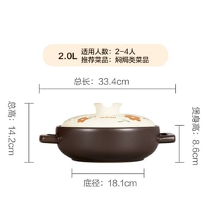 【中国直邮】 苏泊尔 砂锅煲炖锅家用无涂层煲汤砂锅陶瓷煲石锅煲仔饭煤气灶专用 2.0L【小米粥两人够用】【适合2-3人使用】