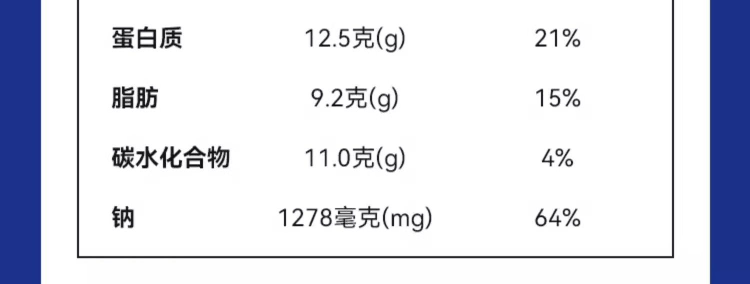 【中国直邮】 炎亭渔夫 虎皮鱼排 香辣味 30小包 共300g  温州特产小吃 网红解馋零食