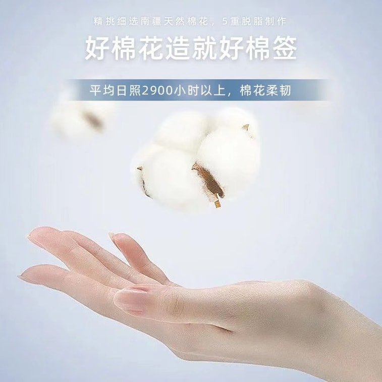  海藍星 挖耳匙棉棒 100支 棉花棒 5