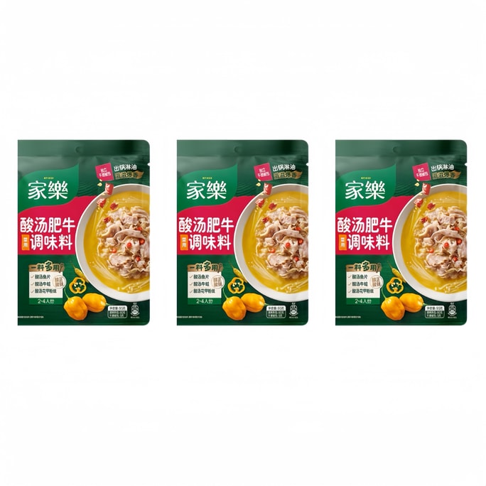 Sour Soup Beef Seasoning Pack 95g*3 Bags