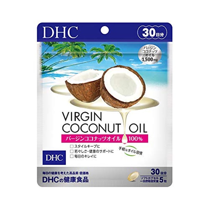 【日本直邮】DHC 椰子油胶囊150粒*1袋 辅助美容纤体减脂瘦身减肥