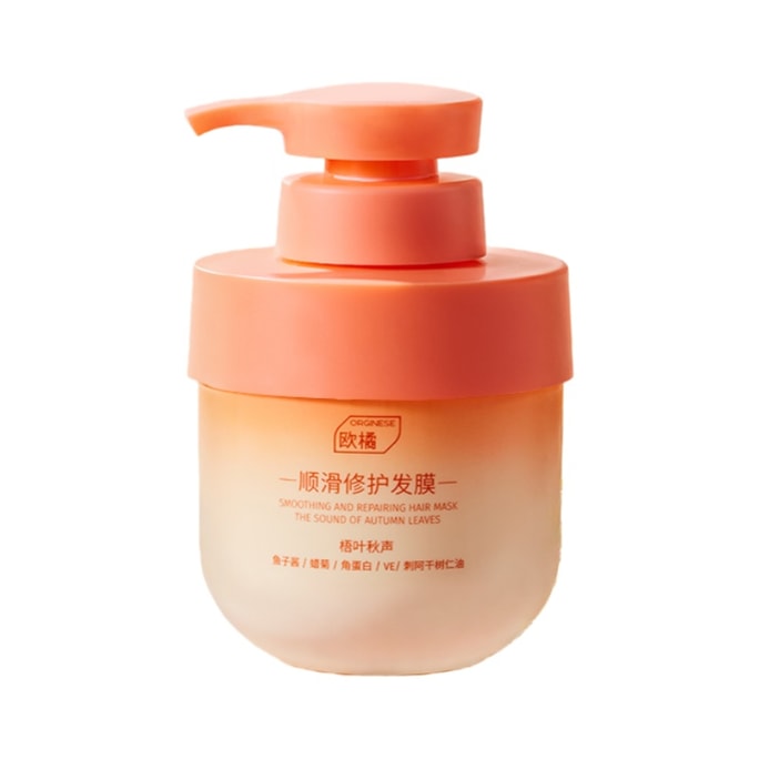 Caviar Hair Mask Keratin Treatment Repairs Chemically Damaged Hair Hydrating Smoothing 300g