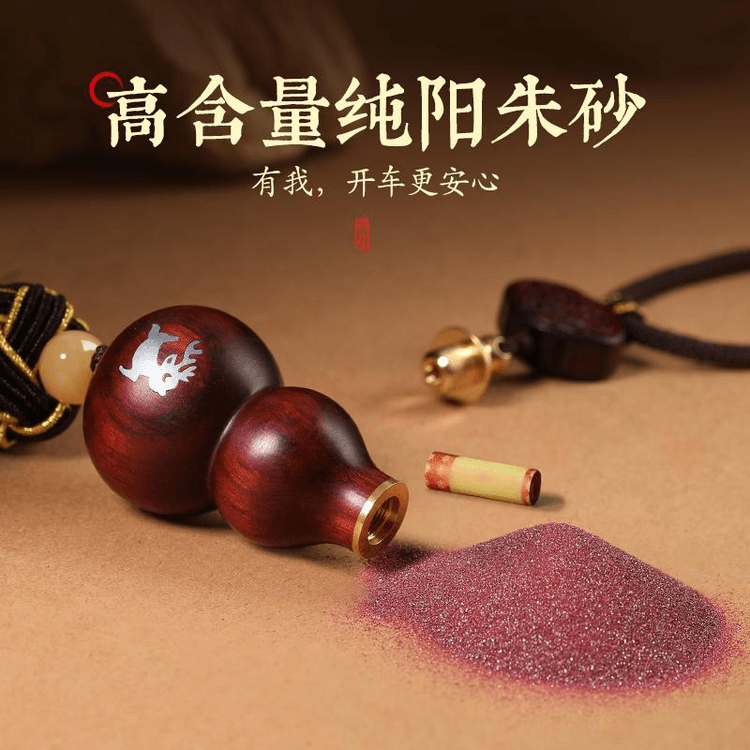 拍子木　紫檀　８寸　(24cm) 中国直邮】 普陀山2026新款紫檀木葫芦汽车挂件朱砂紫檀虎18*2.5cm - 亚米