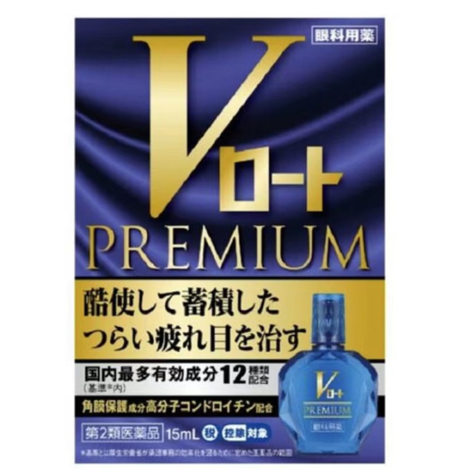 【日本からの直送】日本 ロート V ブルーダイヤモンド 赤み取り 疲労回復 人工涙液修復 目薬 目薬 15ml