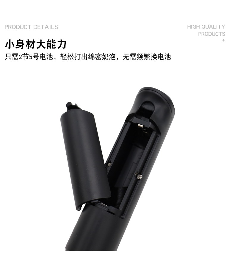 慢時光 手持電動打奶泡器 咖啡打泡器 打蛋器 牛奶攪拌器 奶油蛋糕 149g 需使用A4電池哦 快速打發綿密奶泡 家用拉花神器(不含電池)